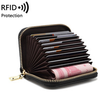 頭層牛皮風琴卡包 RFID防盜女士卡夾男士名片包 多功能拉鏈小錢包