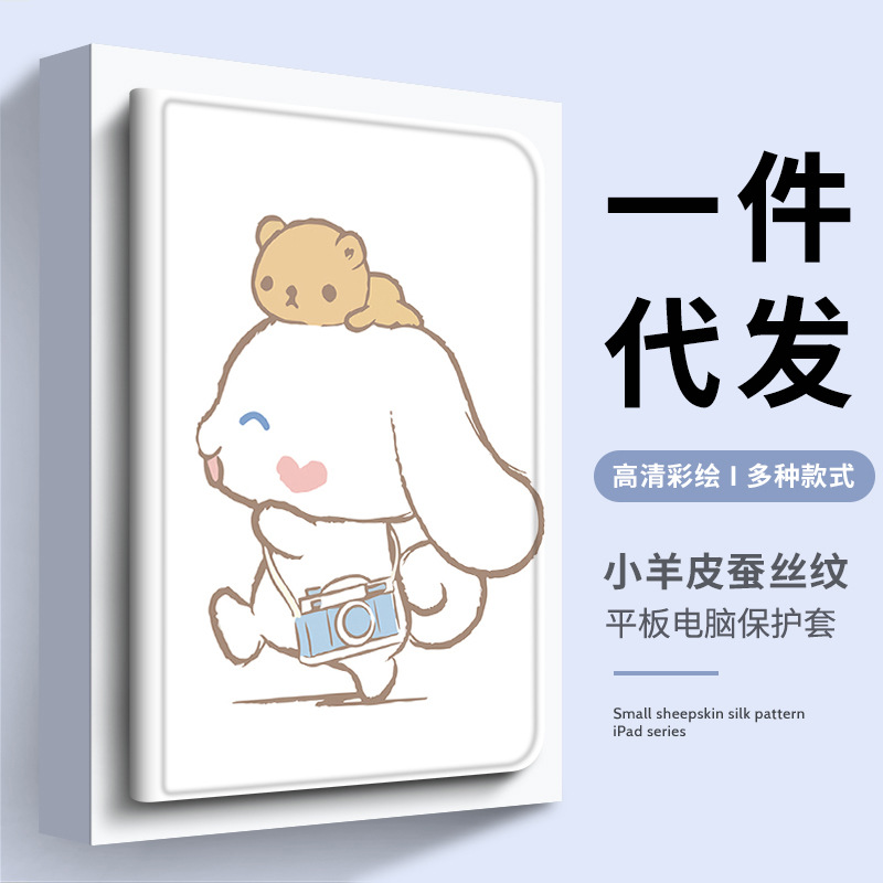 Applicable to Apple mini3 tablet computer protective case ipad Tablet 7 silicone air1 drop-resistant 10.2-inch soft case