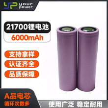 21700늳6000mAh늄ӹ߈@ֹ