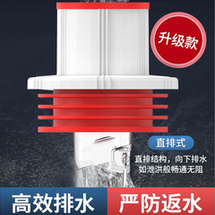 Sewer pipe anti-odor and anti-odor kitchen and bathroom vegetable basin basin sewer sealing cover insect-proof and anti-overflow artifact