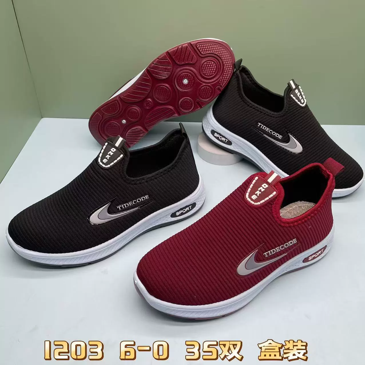 Четыре сезона женские спортивные и повседневные мамочки обувь в супермаркетах