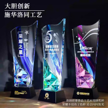 水晶奖杯比赛冠亚季军团队颁奖创意水晶奖杯奖牌水晶奖杯厂家