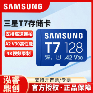 ����T7�ȴ濨tf�������֙C128g�惦���o�˙C�\�����C���ٴ惦��