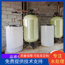 批发全自动软化水设备工业软水机树脂去水垢去离子水设备软水机器