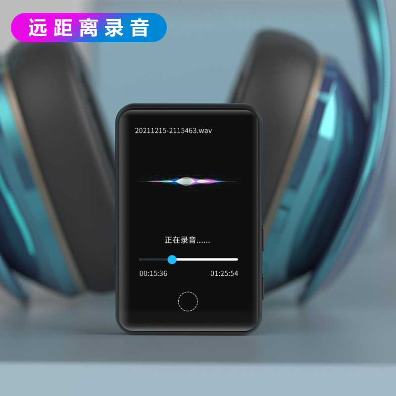 知音MP3 全面屏MP4随身听学生音乐播放器MP5外放超薄录音笔英语|undefined