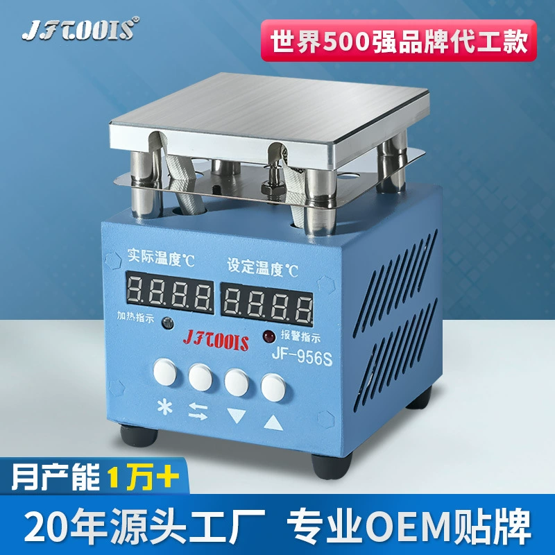 Паяльная станция Jinfeng JF-956S с регулируемой нагревательной платформой из алюминия 6061, светодиодной лампой и интеллектуальным контролем температуры