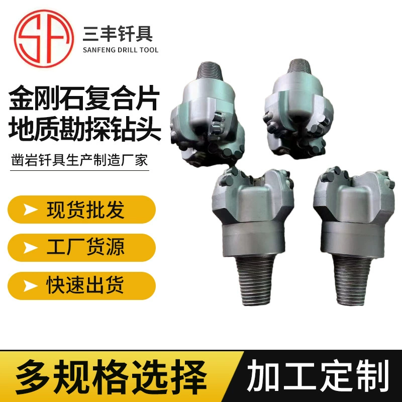 Алмазный композитный лист Геологоразведочный буровой домик спиральный шар 1005 Геологоразведочный буровой долот