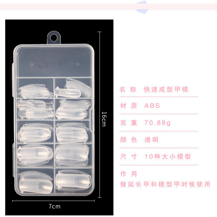 Modelo de uñas de extensión de pegamento pieza de clavo de cristal pieza de clavo 100 piezas en caja bandeja sin papel extensión rápida reutilizable