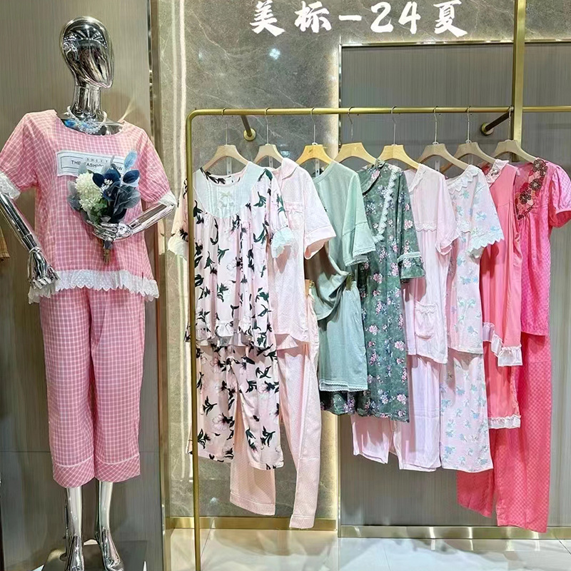 美标品牌撤柜家居服2024夏高端套装连衣裙家居服品牌走份批发尾货