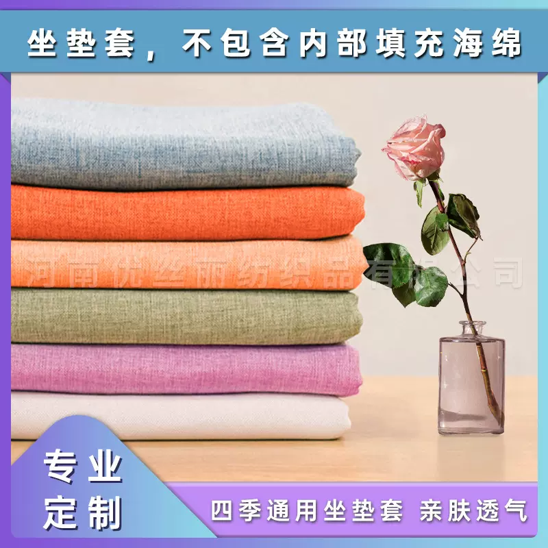 全包实木沙发坐垫套长凳垫套飘窗垫套防水坐垫套