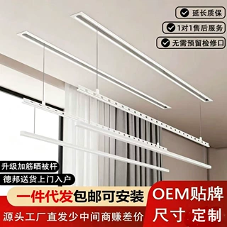 隐形电动晾衣架阳台嵌入式自动升降智能晾衣杆家用室内遥控晒衣架