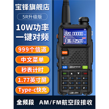 ���hUV5RH���v�C10W���ʑ��⹫���o��܇�d��̨���{������M