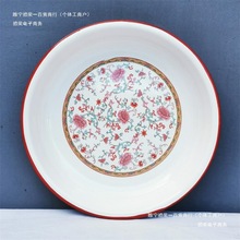 饭盘加厚碟深型北欧风搪瓷水果盘菜碟家用珐琅瓷菜盘圆形餐盘深饭