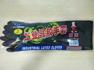 Cross-border Nanyang Acid and Alkali Resistant Gloves, Black Acid-proof Gloves, Protective Gloves, Special Labor Protection Gloves