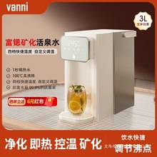 即热式饮水机桌面家用台式开水机速热净水器小型直饮水加热一体机