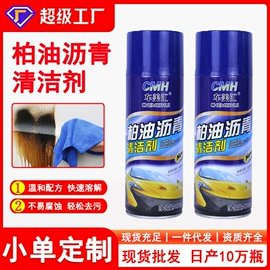 清洗/养护剂;车蜡;汽车清洁工具