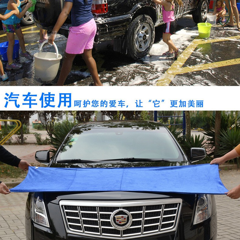 High-quality microfiber beauty car wash towel household cleaning towel thickened oversized 160*60cm