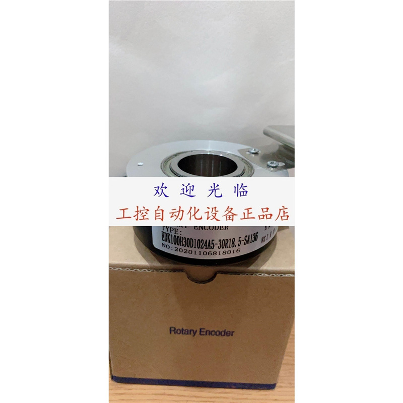 E100H30-BN30RF-1024P/R EDK100H30D1024A5-30R18.5-SA136编码器.