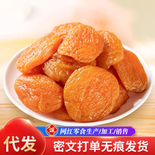 ��؛�t�Ӹ�500g ����o�˴��b���l����ˮ������ʳ�����Ӹɴ��l