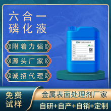 ���T�b��I���á���ˮϴ����һ�׻�Һ��F�����ͳ��P���P�׻���