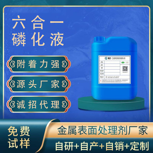 ���T�b��I���á���ˮϴ����һ�׻�Һ��F�����ͳ��P���P�׻���