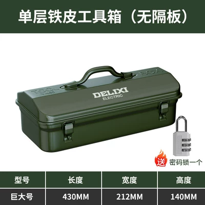 Repair kit | Box - extra-large-extra-thick-430215140-includes-combination-lock