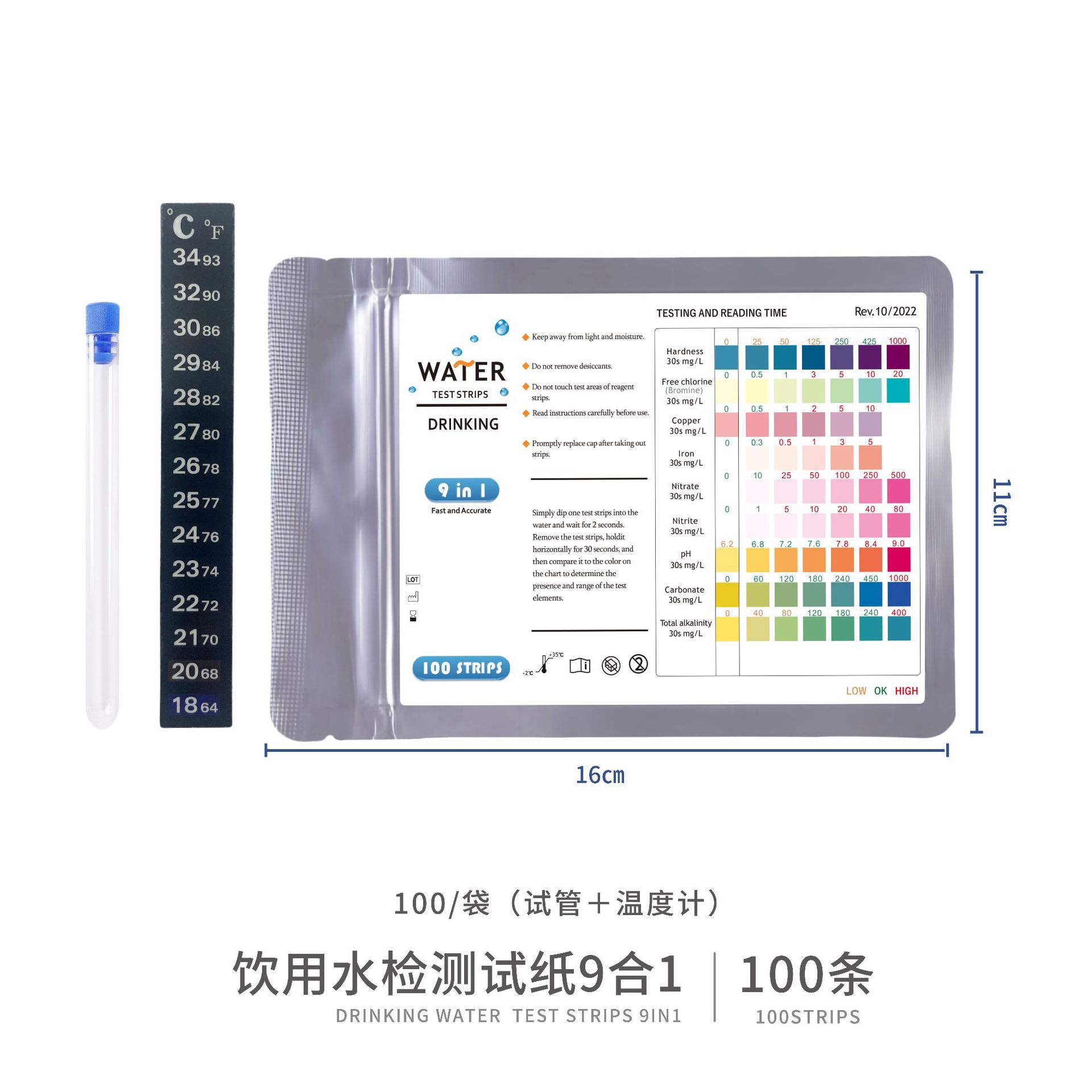 100개/가방 + 시험관 온도지