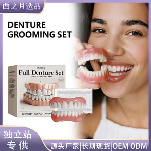 ORALHOE Denture Modification suit Teeth Beauty Set Modifying Teeth Gap Enhancing Smile Beauty suit