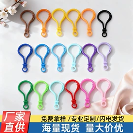 饰品配件;钥匙扣及钥匙扣配件;项链