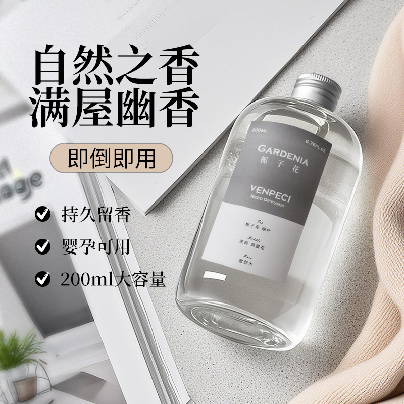 ホテルのアロマは液体クチナシの花を補充します。|undefined