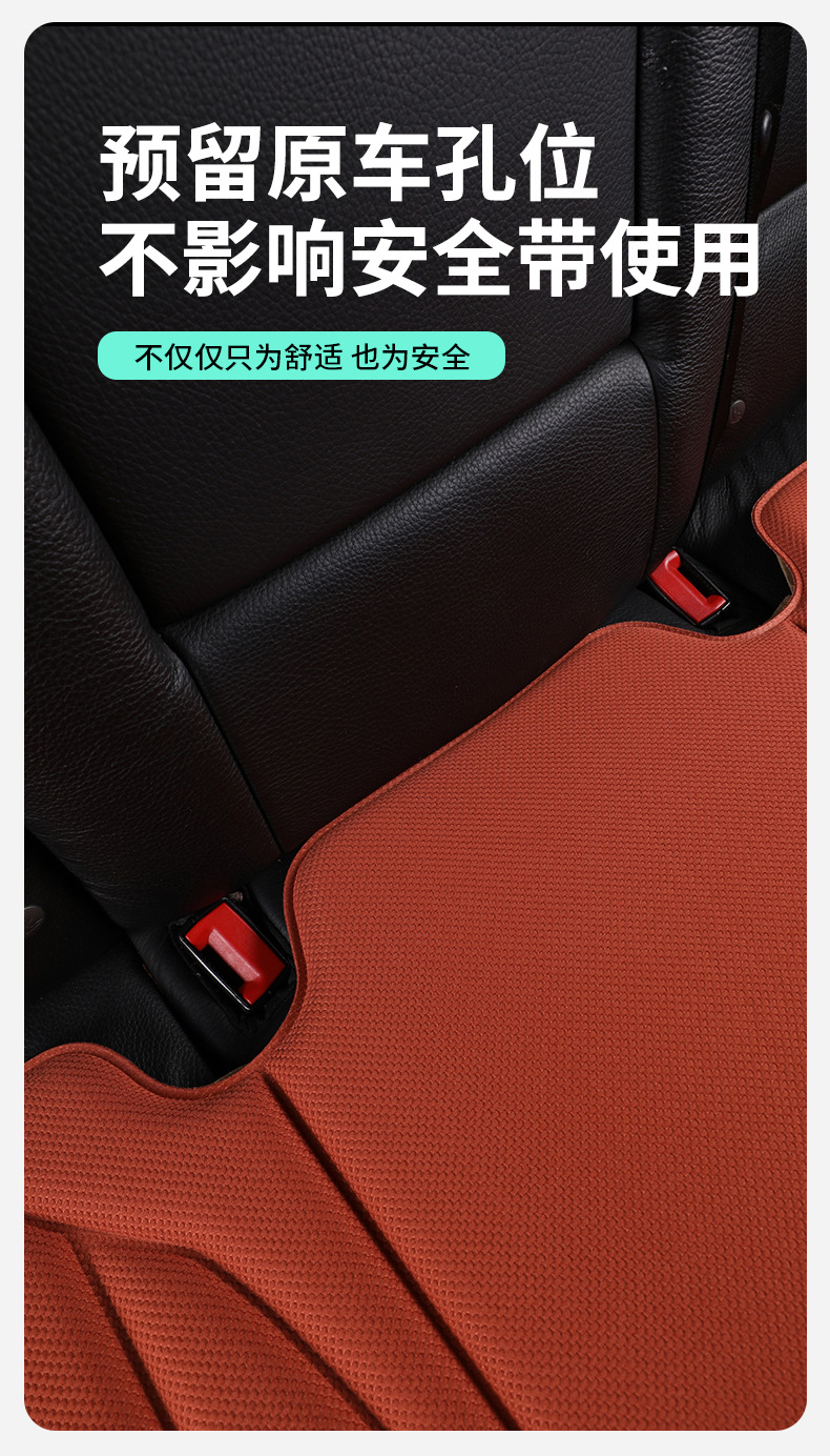 Car Seat Cushion Made of Seaweed Fiber, Warm in Winter, Cool in Summer, Non-Slip, Breathable, Suitable for All Seasons, Latex Molded Three-Piece Set, Cross-Border