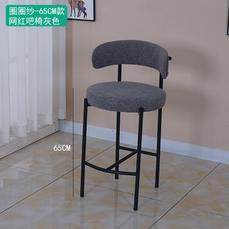 회색 인터넷 유명 인사 바 의자-서클 yarn-65CM