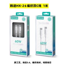 ˫Type-Cͷ������PD�������ƻ��15ipadƽ��ʼǱ����Կ��typec