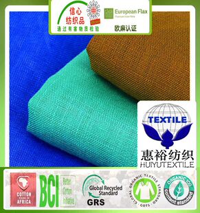 14*14�ЙC���������񹝲����b�r������GOTS�ЙC�鲼�S101�����鲼