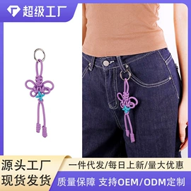 包挂件;鞋扣;挂饰挂件