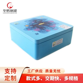 金属罐;金属盒;金属桶