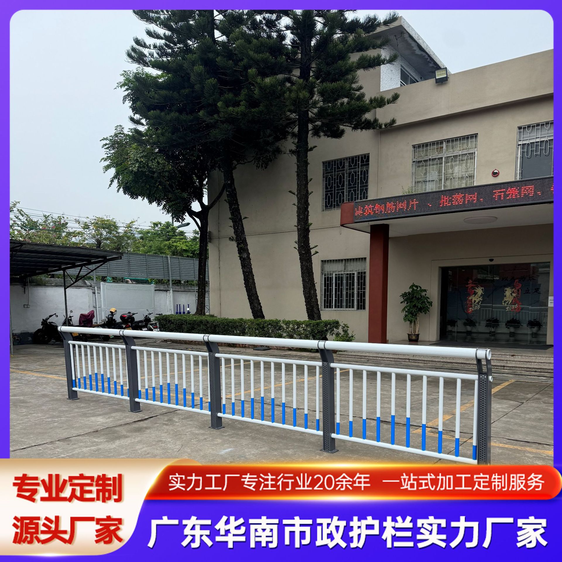 桥梁防撞河道观景护栏锌钢堤坝水渠天桥隔离护栏网河道景观防护栏