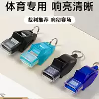 ✅ Свисток для учителя спорта, звук супер громкий, свисток для баскетбола, судья, дельфин, профессиональный спасательный футбольный мяч для выживания