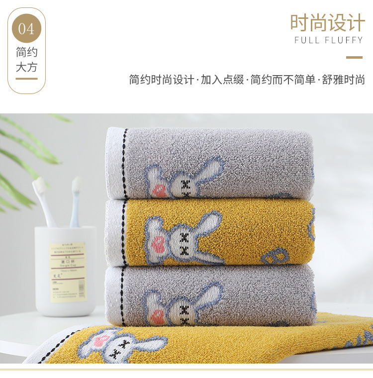 字母兔毛巾_10.jpg