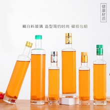 批发500ml方形橄榄油玻璃瓶 750ml圆形玻璃酒瓶 带盖山茶油小瓶子