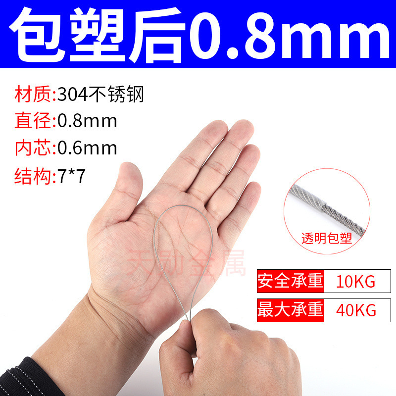 304ステンレス鋼のロープの光沢面/ゴムを包むロープのリフト牽引棚の装飾はステンレスのロープを干します。|undefined