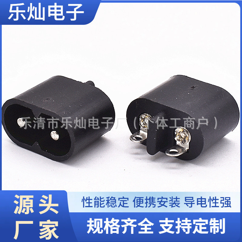 Eight-Shaped Two-Core Oval Socket Db-8 Ac Power Socket Solid Needle Razor Massage Chair Special