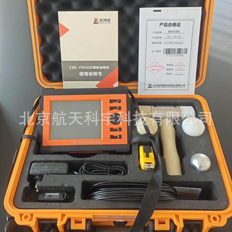 现货批发 ZBL-P8000/8100基桩动测仪