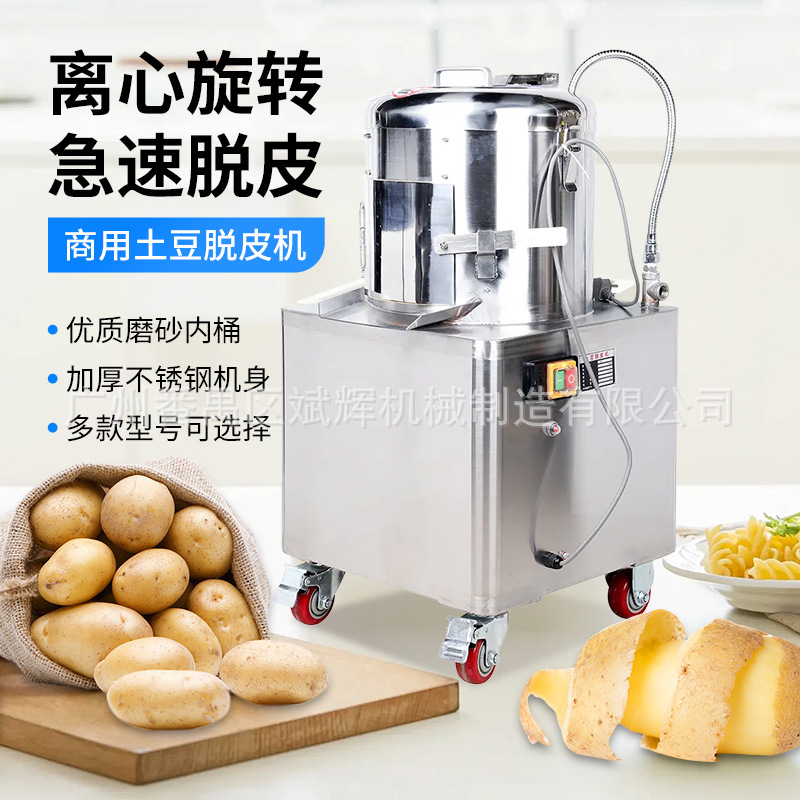 Máquina comercial multifuncional de pelado de patatas, limpieza automática de frutas y verduras de papa, pelado al por mayor por parte de los fabricantes de máquinas de pelado