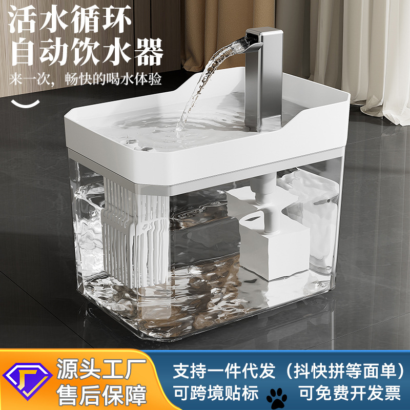 Dispensador de agua para gatos Ciclo automático Tazón de agua para gatos Bebedor de agua para perros y mascotas de gran capacidad Alimentador de agua Tazón para gatos