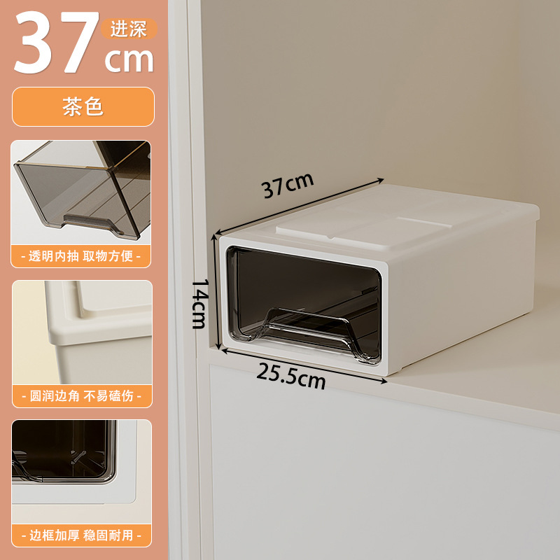 [tipo de cajón] caja de almacenamiento de ropa doméstica de dormitorio armario caja de almacenamiento de gran capacidad de almacenamiento de juguetes de bocadillos