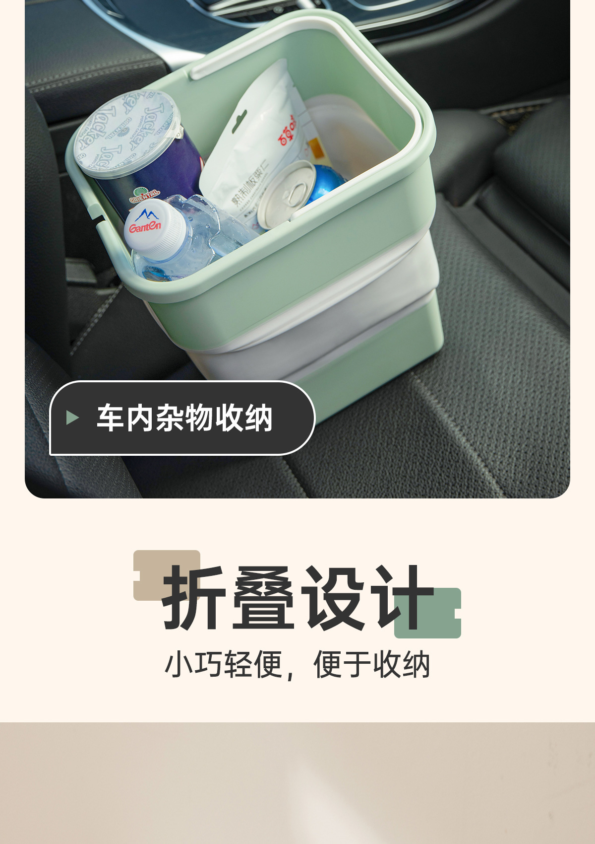Foldable in-car trash bin, multifunctional vehicle storage box for umbrellas, road trips, and camping