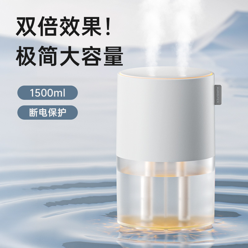 跨境新款2L双喷加湿器大容量防干烧家用静音小夜灯桌面加湿器|undefined