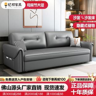 Genuine Leather Sofa Bed Folding Dual-Purpose Living Room Sofa New Retractable Storage Multi-Functional Cat Scratch Leather