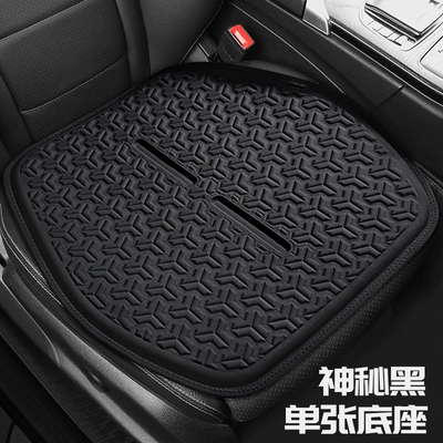 New Car Cushion Four Seasons Universal Summer Cool Mat Ice Silk Gel Seat Cushion Honeycomb Office Cool Mat (Cool pad) - mysterious-black
